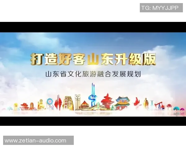 四川省与山东省的文化差异与经济发展比较分析探讨