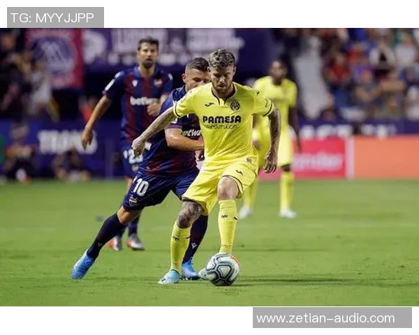 比利亚雷亚尔与莱万特激战正酣赛果揭晓引发球迷热议